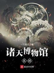 小扇绿萝人未归