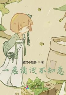 惊世王宠