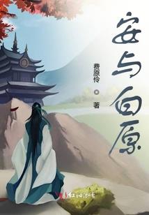 九转天生之神路
