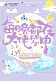 龙族之失落君王