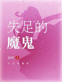 魂殿纪元