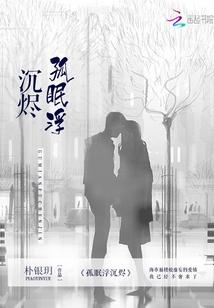 盘吉亚
