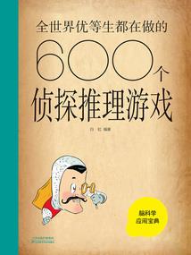 地球之未来网游
