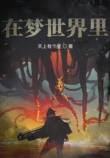 剑梦缘之执剑江湖