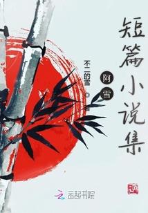 狂妃穿越之冰宲飞燕