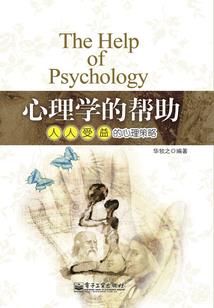 此生有你便足矣