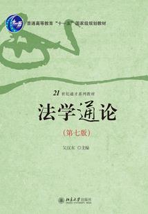 我在神诡大汉加点修行