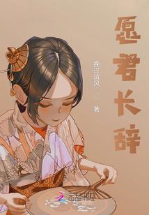 黑棉袄