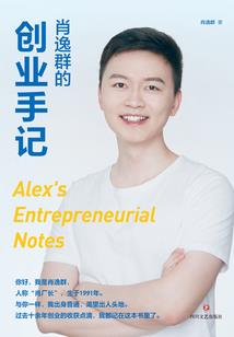 小伦的逆袭