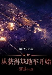 四玺丸子
