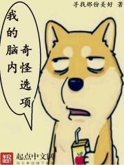 移民阴谋