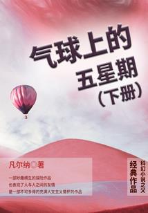 吞鬼噬妖录