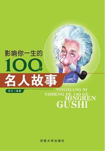 时光那些故事