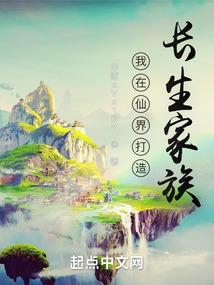 复仇，恶魔公主的回归