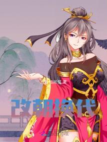 重生之虏获君心
