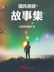才女穿越假面帝妃