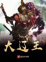 重生之佛系谋反