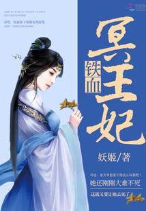 回眸只为霸住你