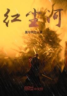 恶魔阵营