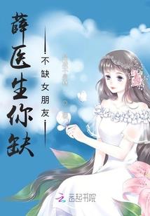 末世大时代
