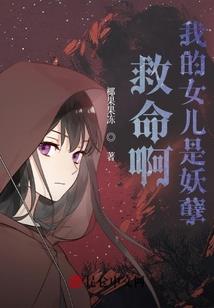 嫁给富二代后，我挥霍了他家财产