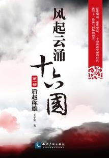 兵工厂小子异界行