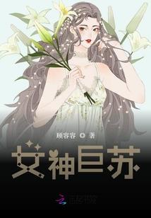 邪王赖上身：捡个萌货养成妃