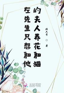 分羹无望