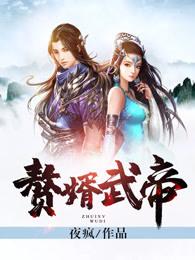 第五维之新人类计划