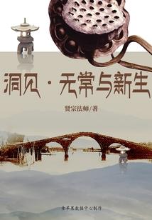 时鸣诗集