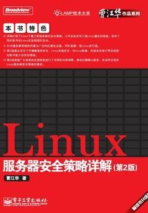 快穿之永生的爱