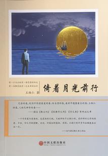 魔龙传