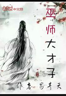 奥特曼重生系统