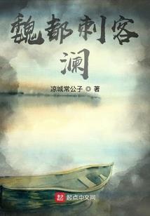 师尊你别逃