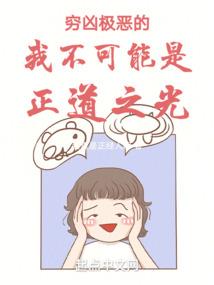 无限末日之挑战黑暗森林
