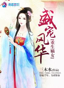 梦之噩始