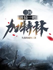 某科学的幻想双子
