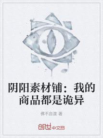 涅槃天行录