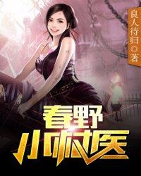 征伐诛仙