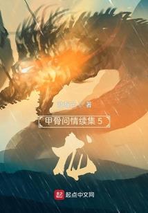 两个人的“妻子”