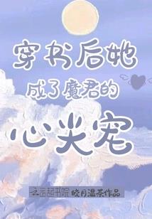 截胡传