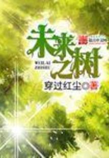 箱子里的释昊被挖骨！我养成天帝