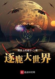 六命