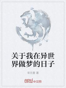 火影之砂瀑我爱罗的克星
