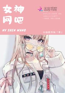 当世心魂