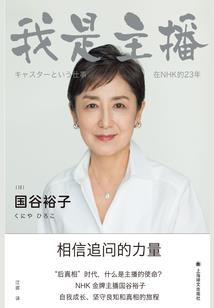 大魔王在左小白莲在右