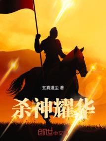 斗罗大陆之轮回伊始