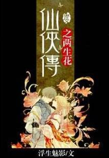 TFBOYS之色彩奇遇