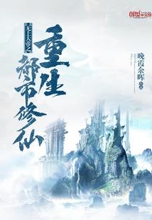 睹恶行
