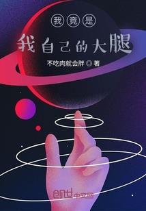 战息止戈